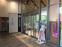 石動駅観光案内所